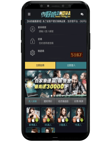 錢豪贏娛樂城平台畫面